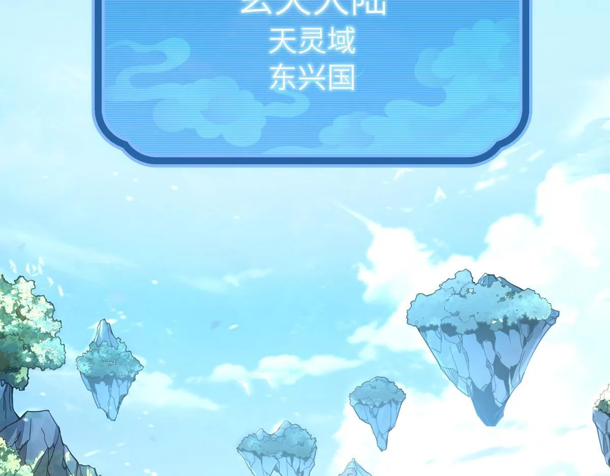 第1话 女帝竟是我老婆？！5