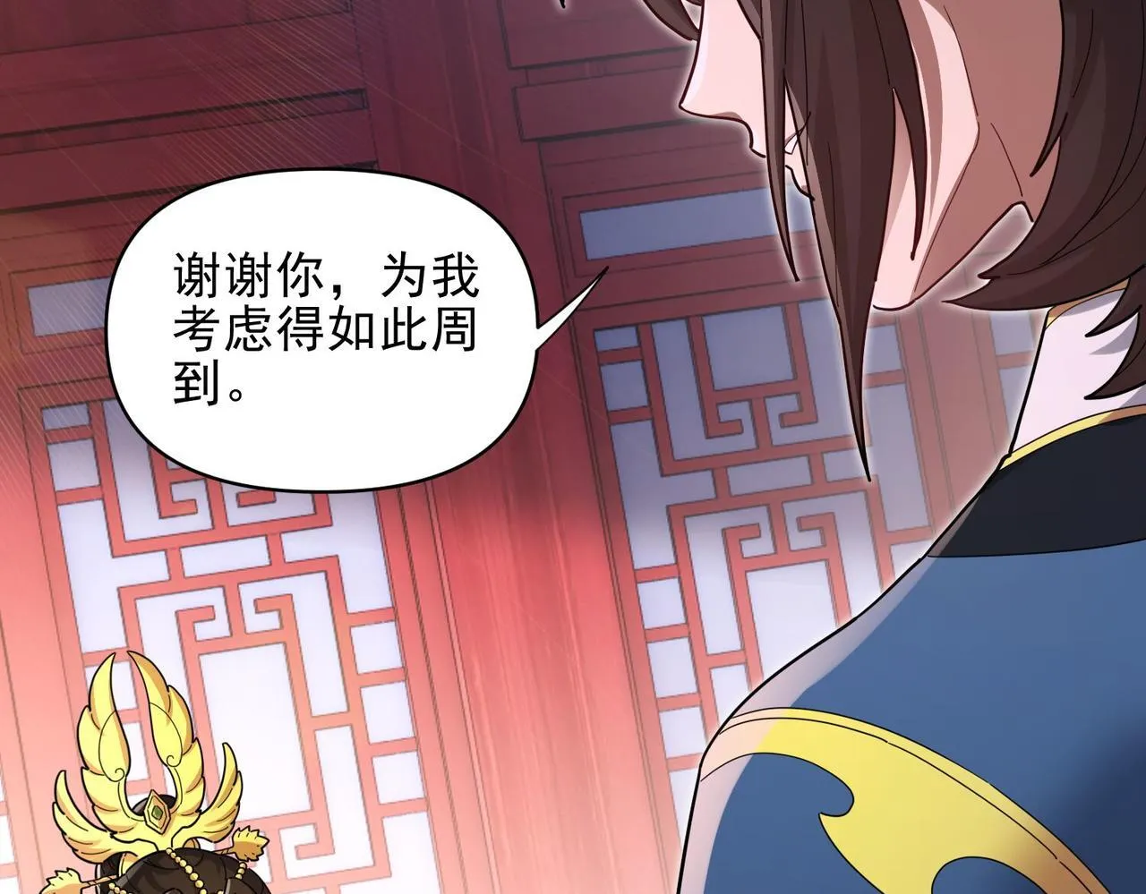 第13话 新任务！临行前的最后缠绵129