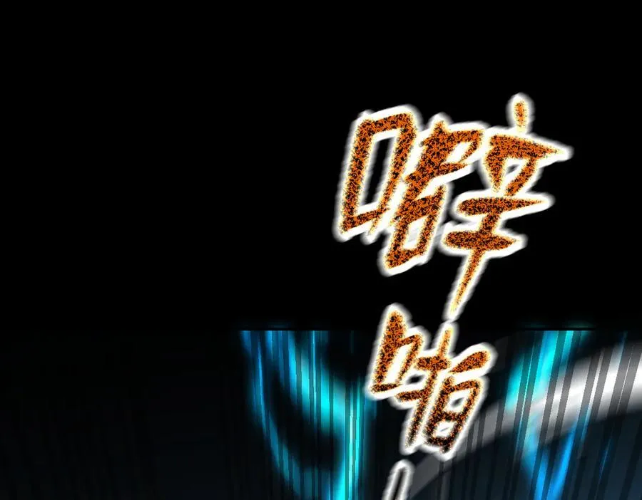 第19话 生死追击，宁天危矣！87
