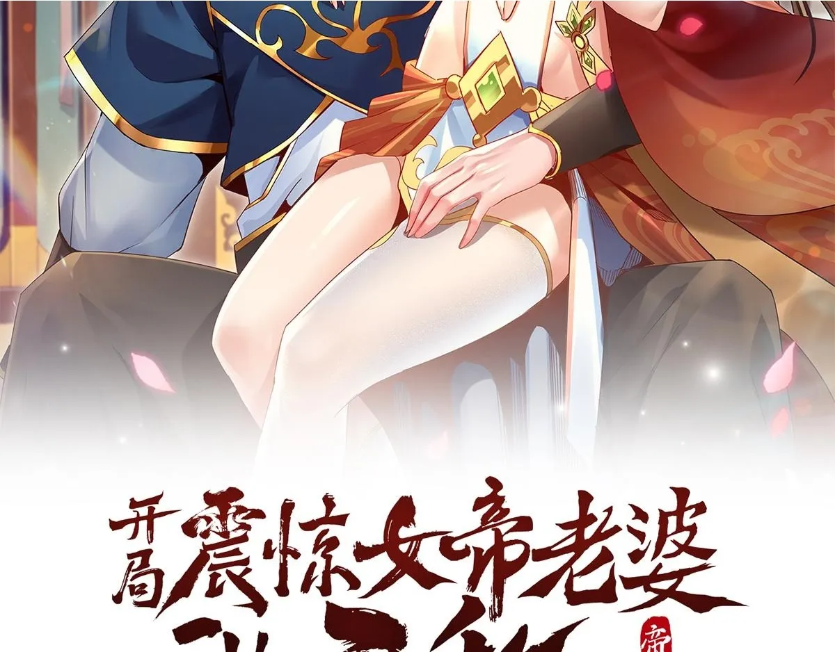 第4话 住手！都被你吸干了！1