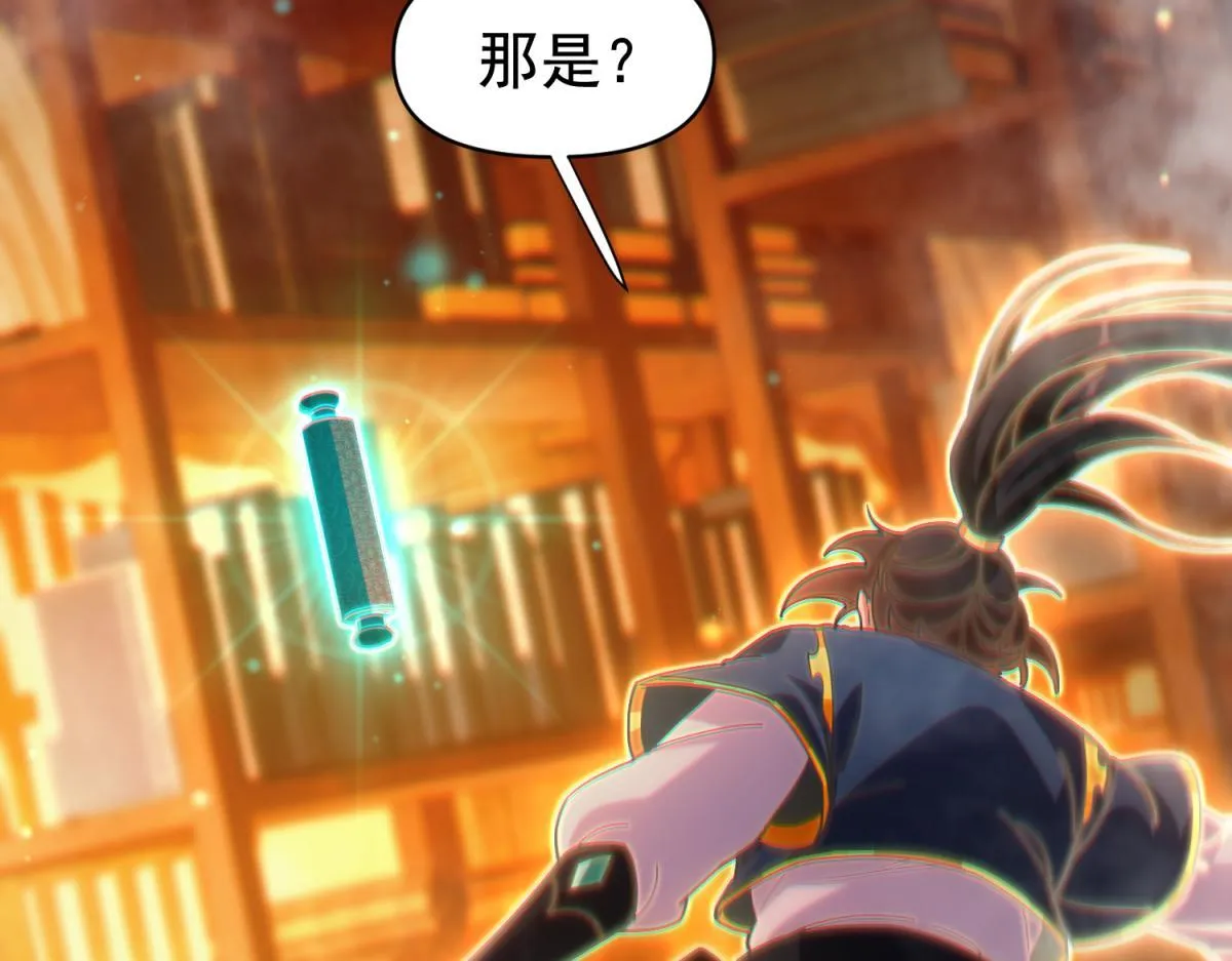 第4话 住手！都被你吸干了！129