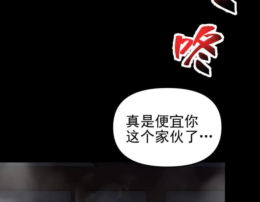 第21话 女帝献身，宁天突破！23