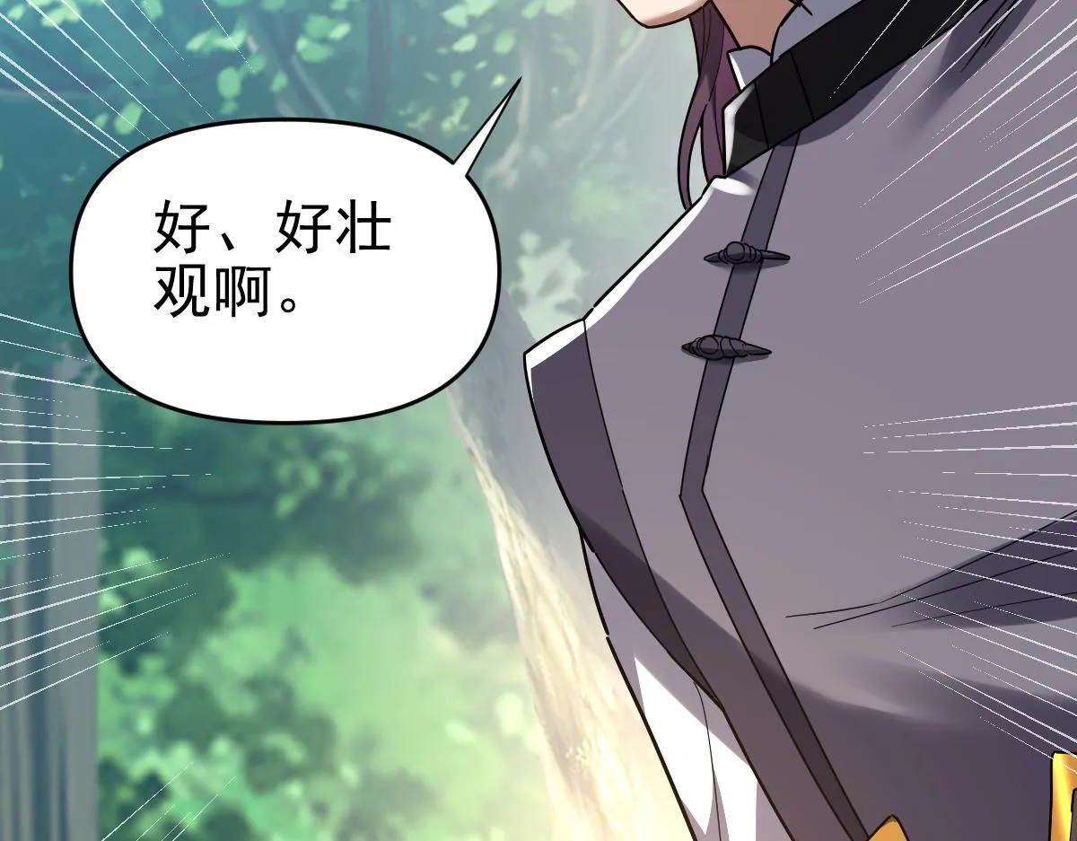 第16话 仙灵泉艳福无边！69