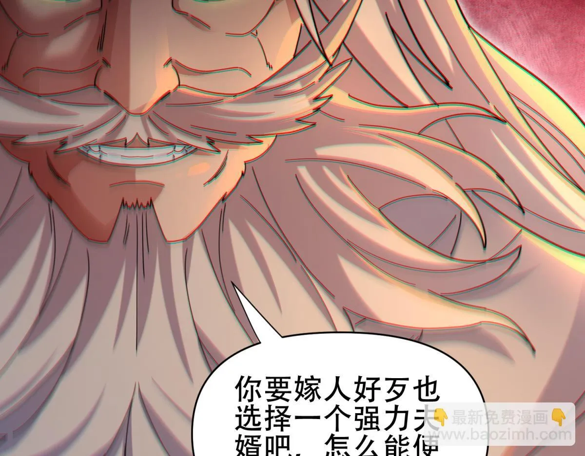第5话 女帝护道，万古首例！81