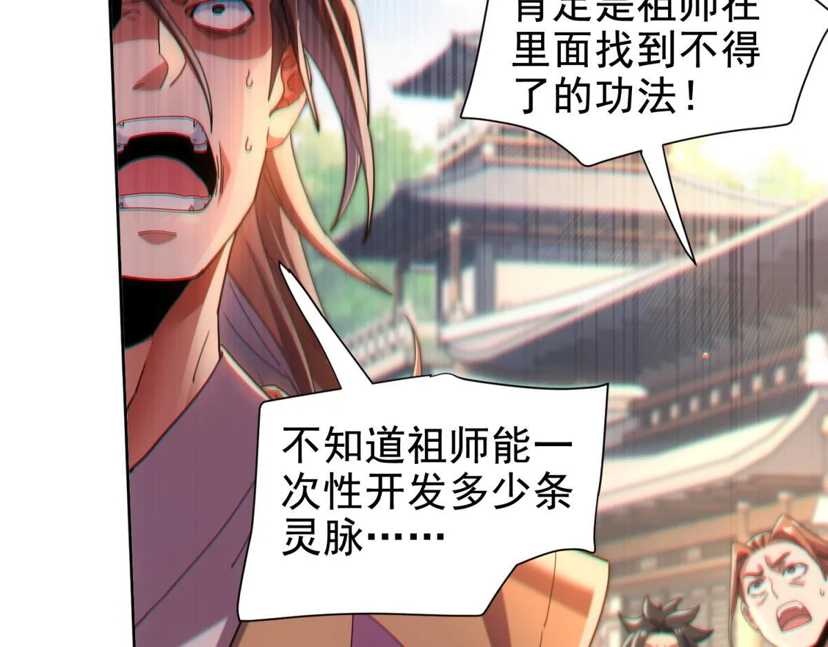 第4话 住手！都被你吸干了！160