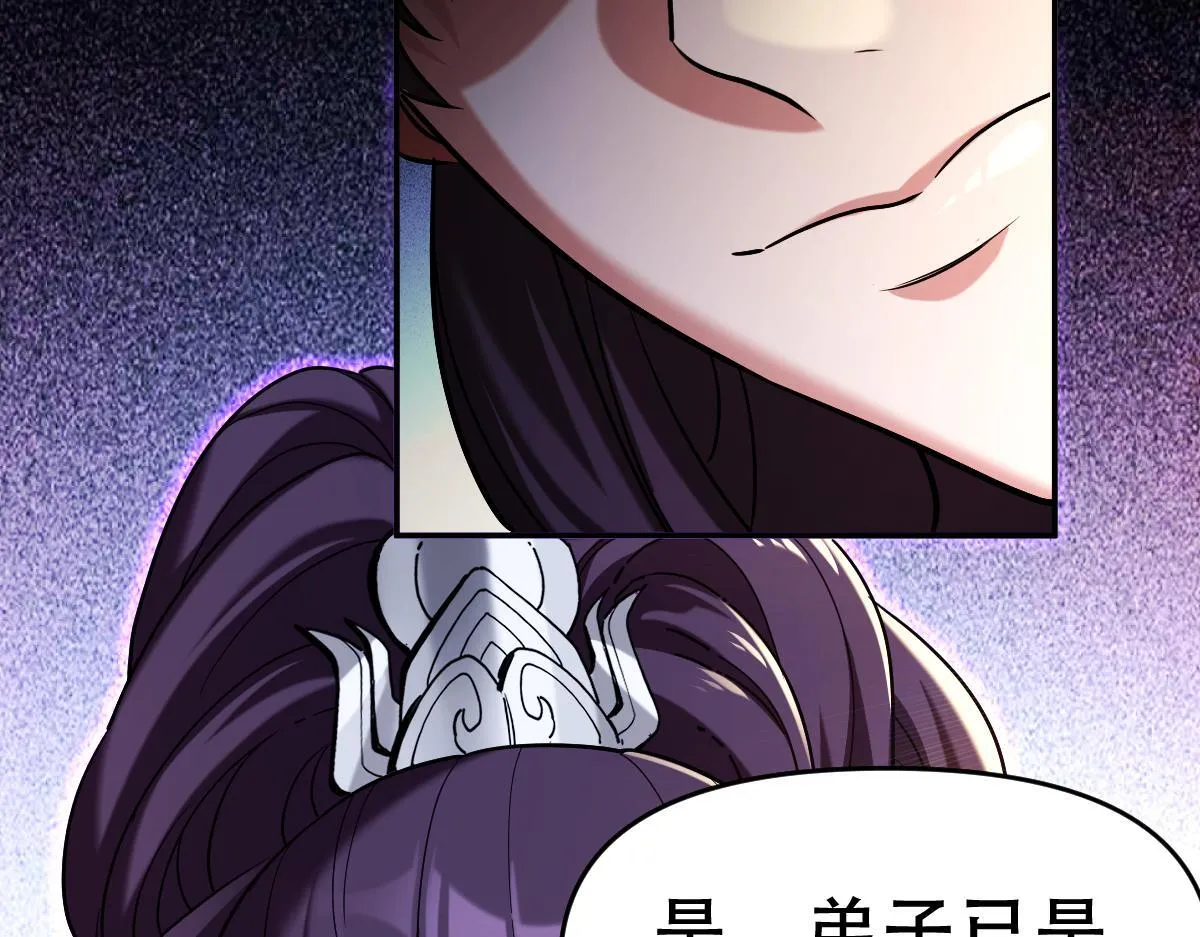 第8话 接连突破！宁天获得意外奖励！90