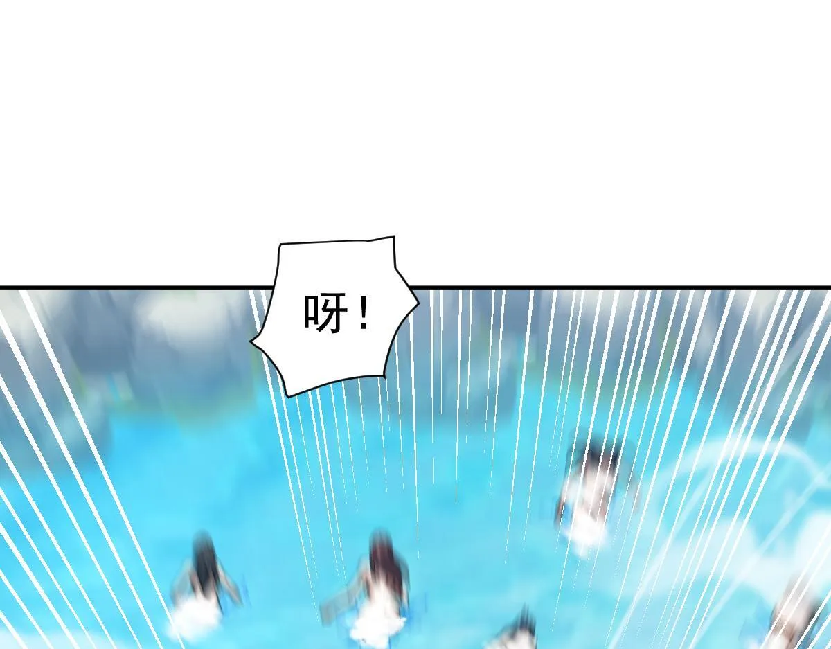 第16话 仙灵泉艳福无边！94