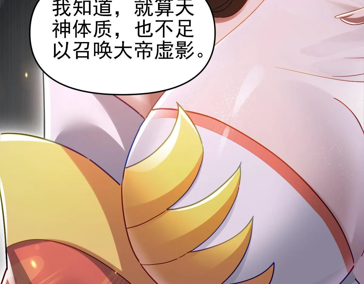 第13话 新任务！临行前的最后缠绵75