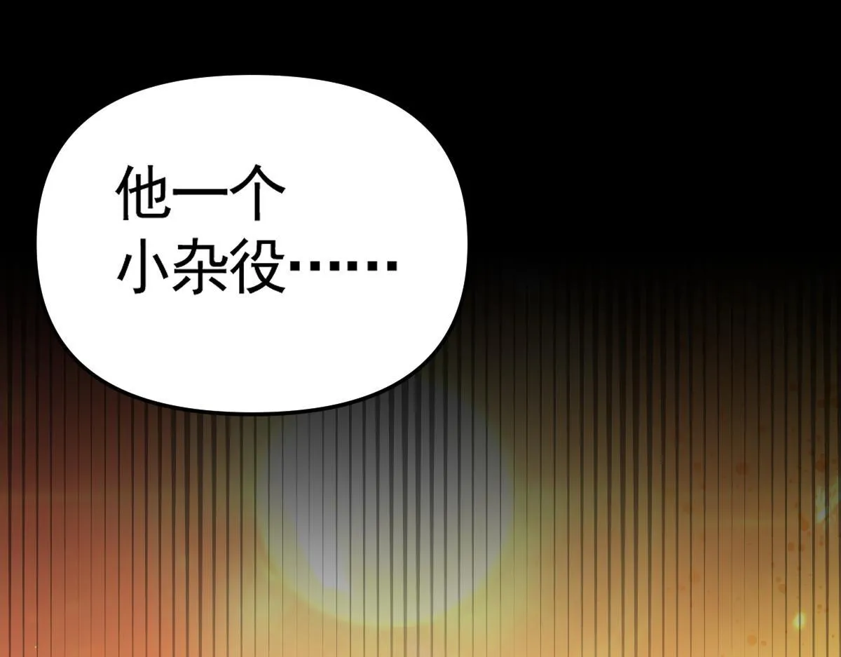 第2话 夫君一掌，惊艳四座！171
