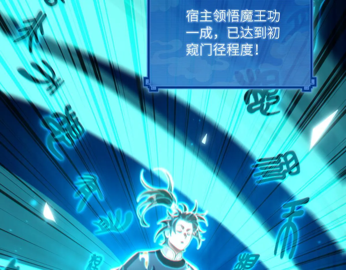 第4话 住手！都被你吸干了！140