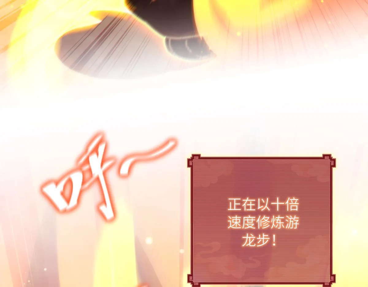 第4话 住手！都被你吸干了！42