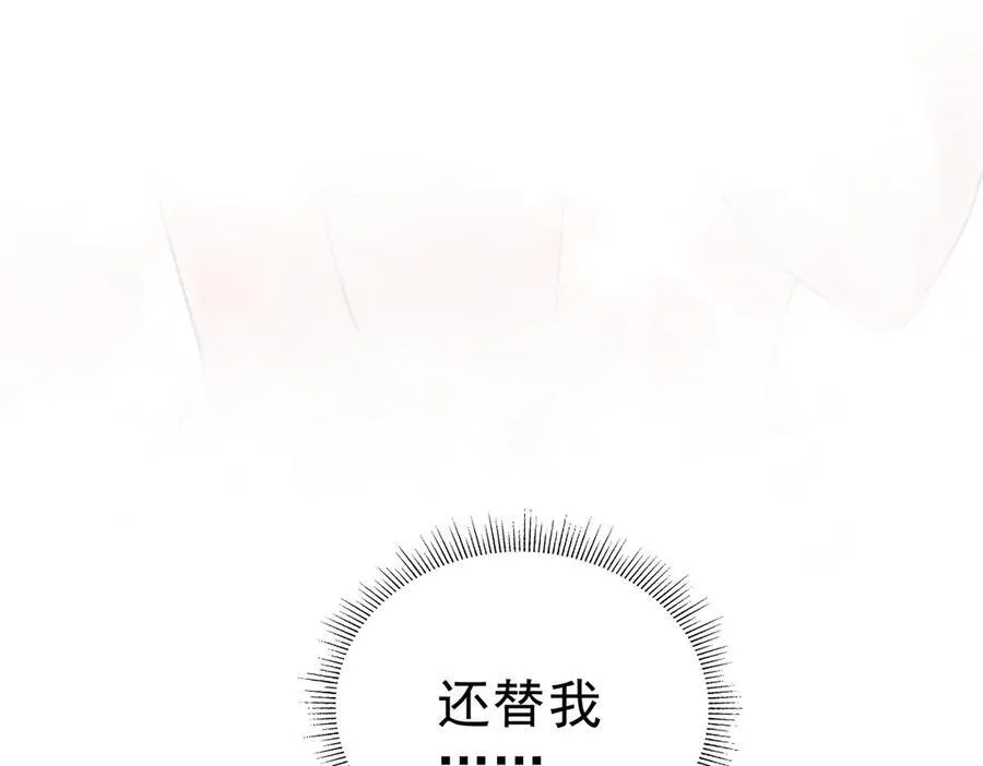 第21话 女帝献身，宁天突破！59