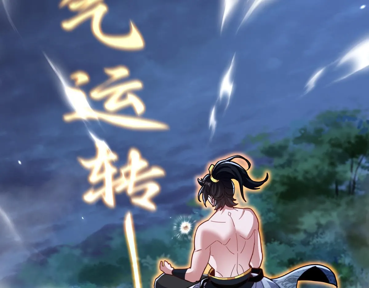 第8话 接连突破！宁天获得意外奖励！181