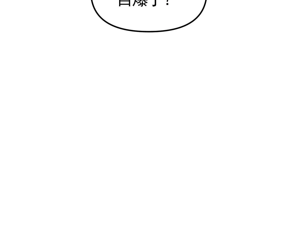 第2话 夫君一掌，惊艳四座！143