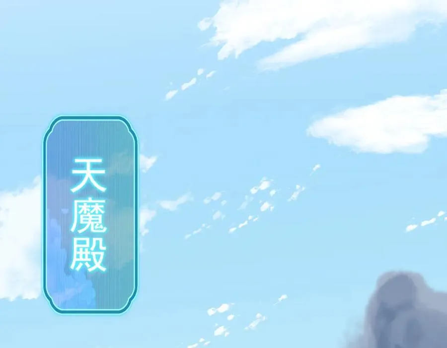 第21话 女帝献身，宁天突破！145