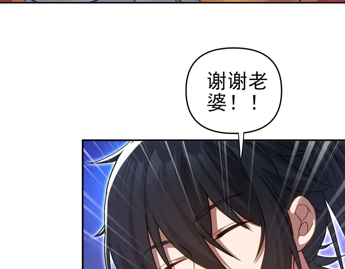 第13话 新任务！临行前的最后缠绵68