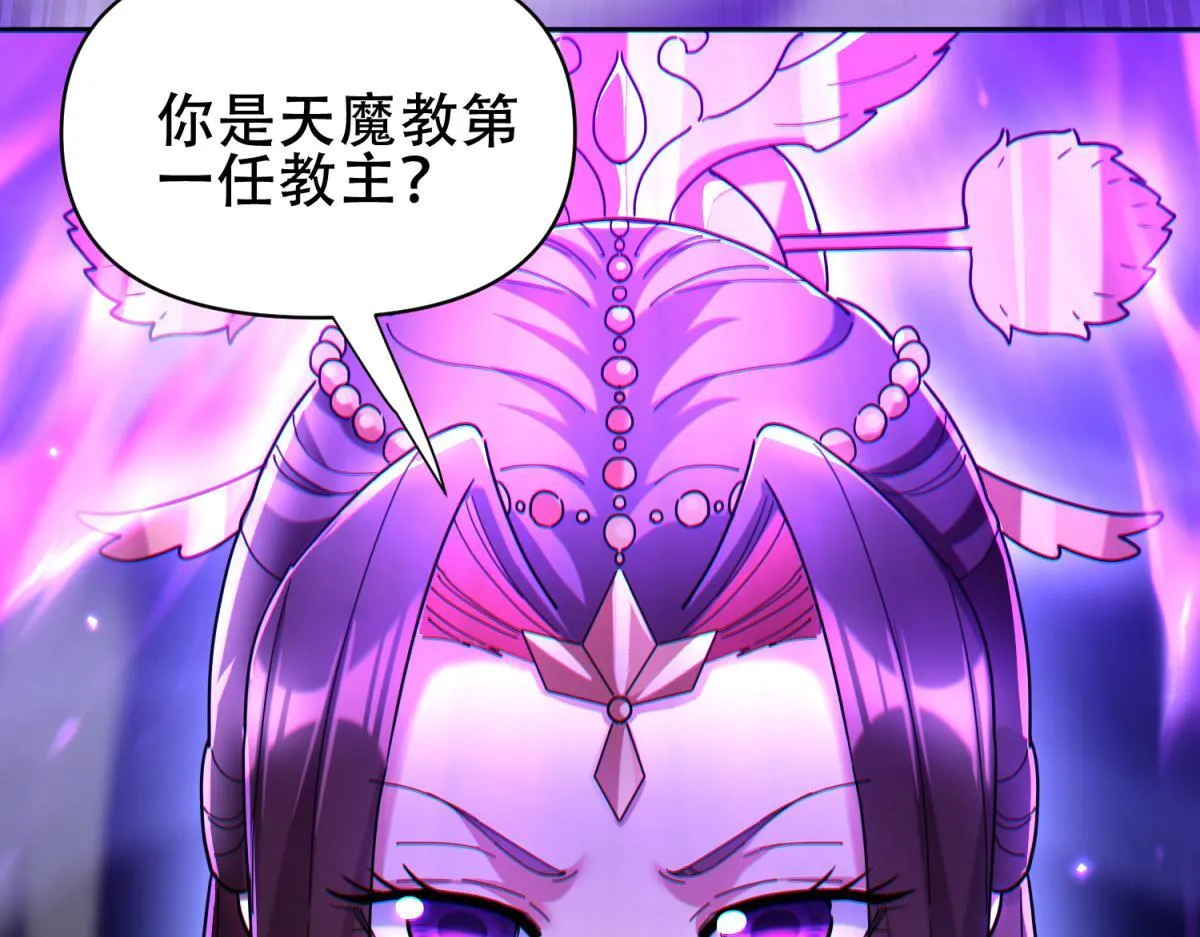 第6话 女帝的真实目的166