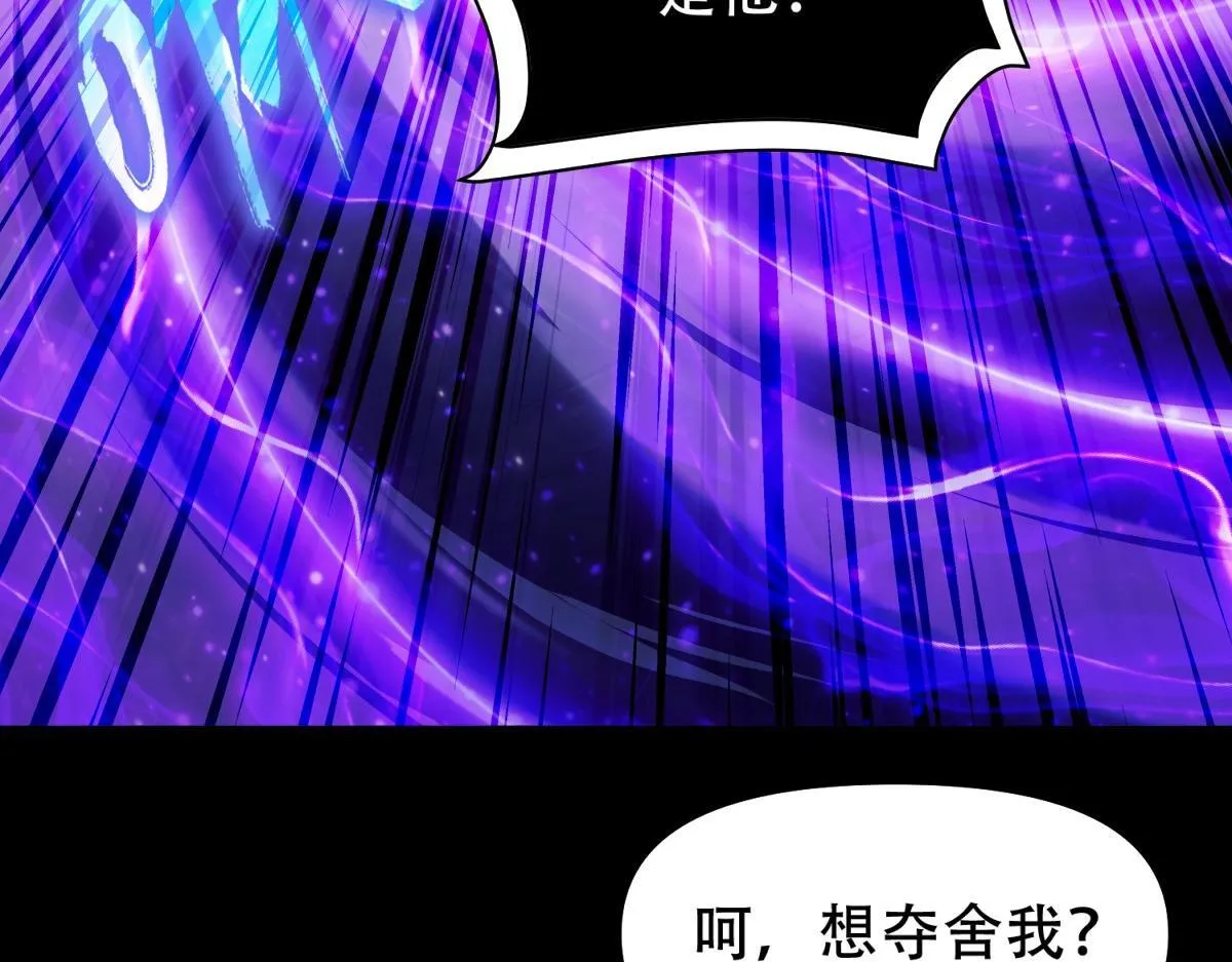 第7话 谎言暴露！被吞噬的天魔47
