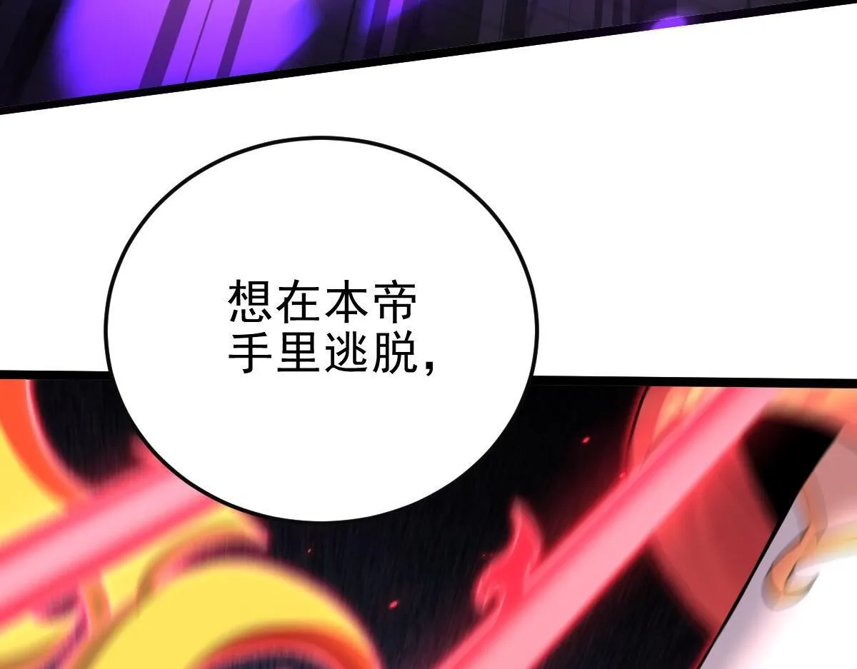 第12话 宁天大危机，女帝震怒为蓝颜！91