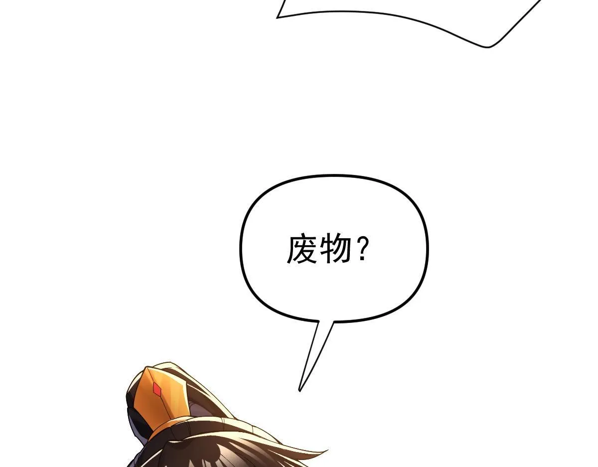 第2话 夫君一掌，惊艳四座！135