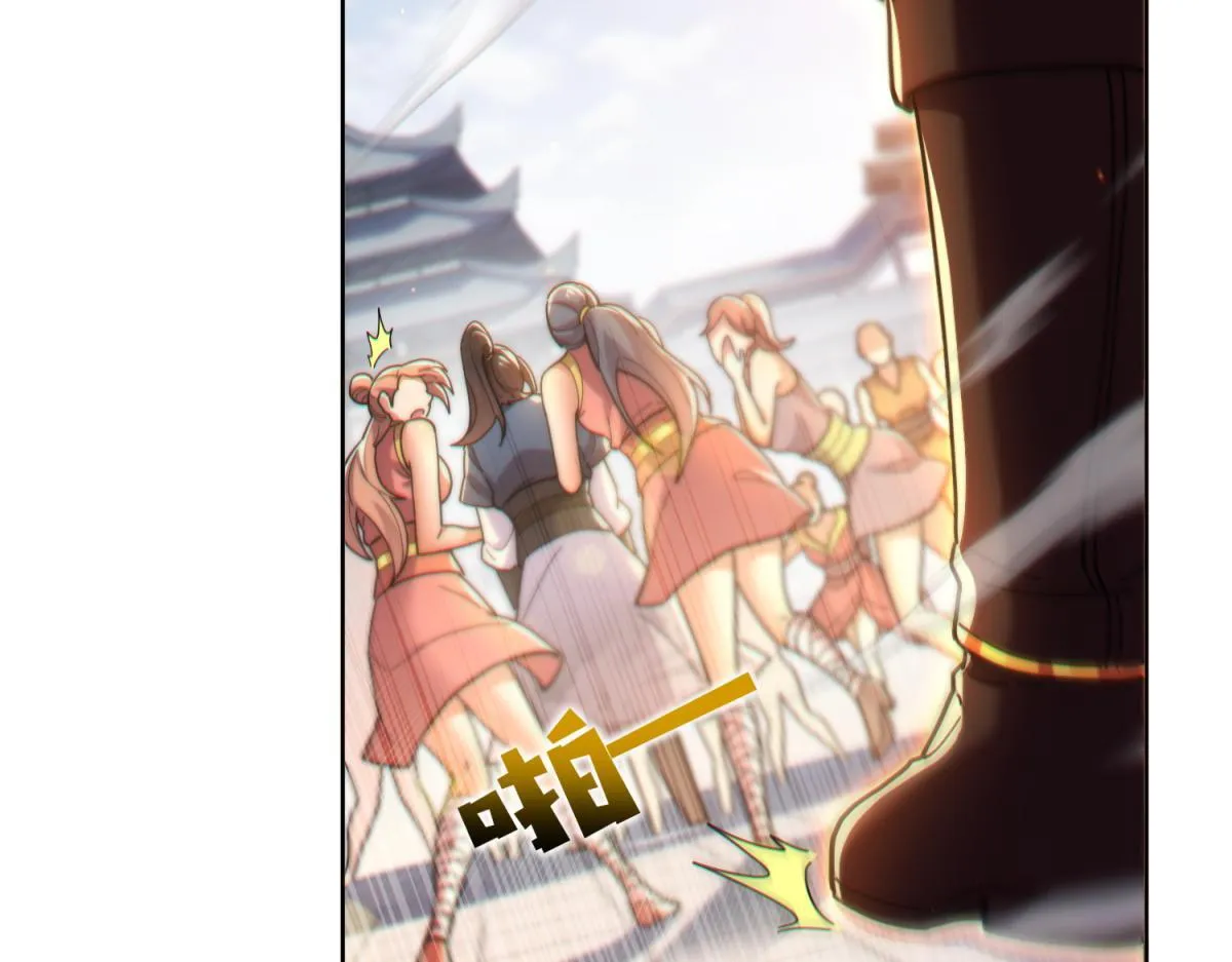第4话 住手！都被你吸干了！85