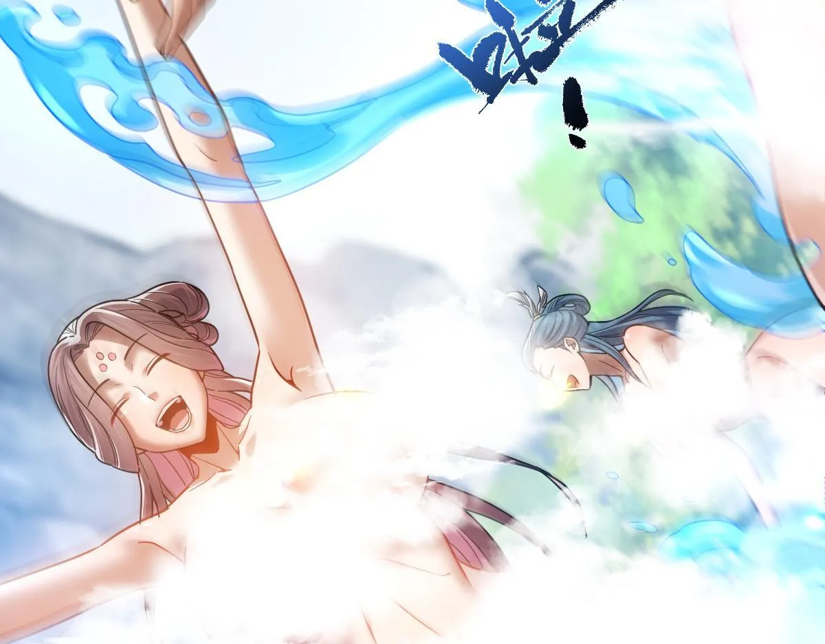 第16话 仙灵泉艳福无边！65