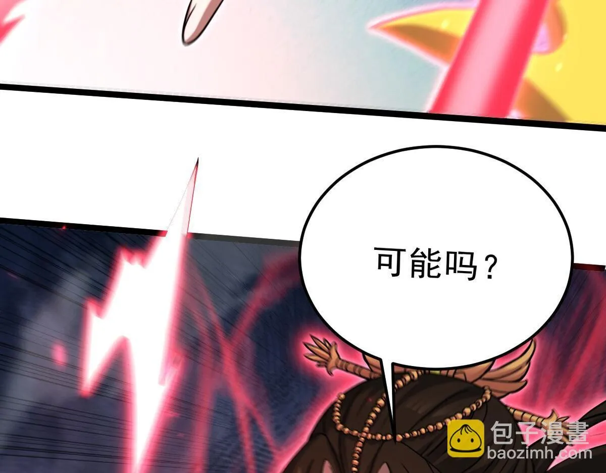 第12话 宁天大危机，女帝震怒为蓝颜！93
