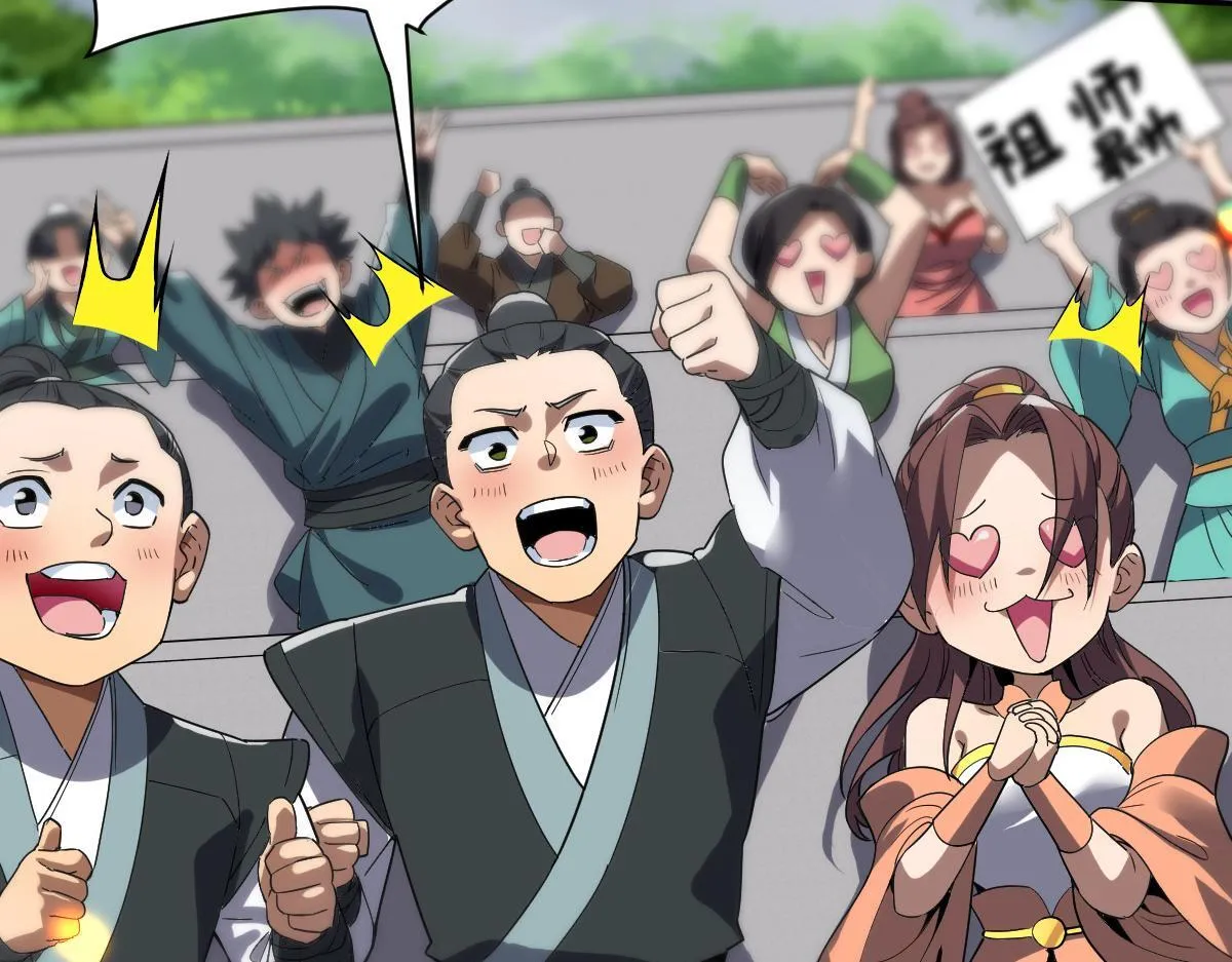 第10话 天魔三骄又怎样？祖师教你做人！21