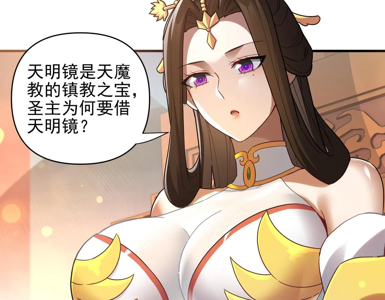 第13话 新任务！临行前的最后缠绵100