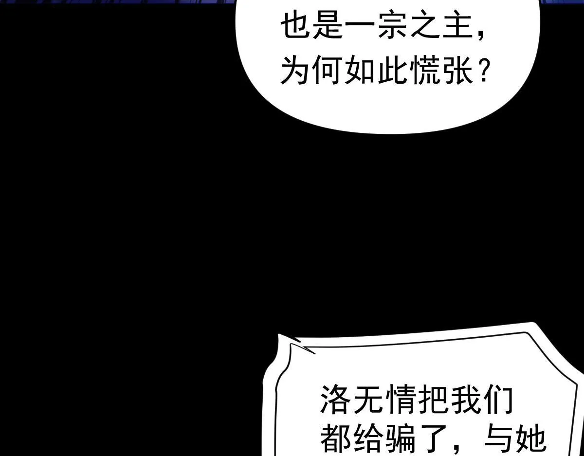 第3话 洞房花烛夜！127