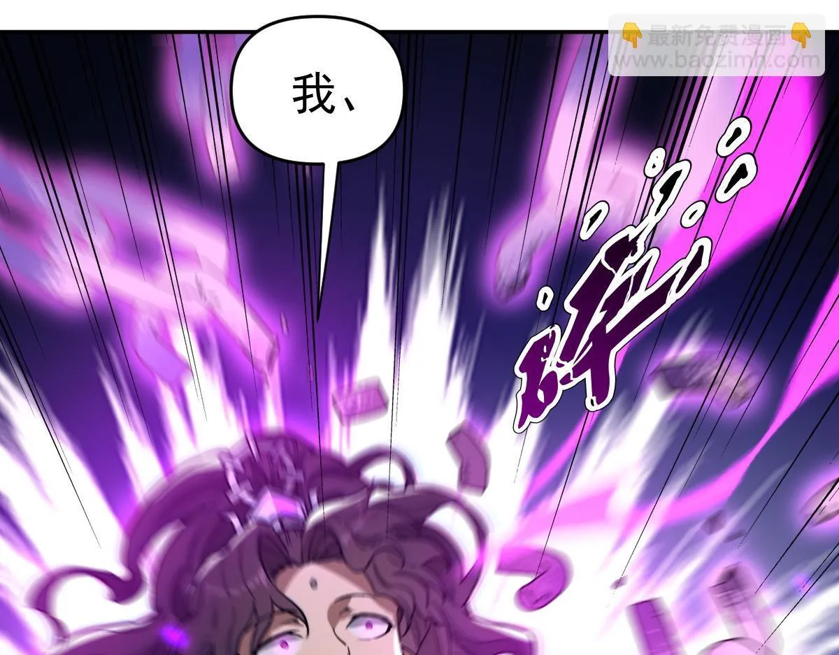 第10话 天魔三骄又怎样？祖师教你做人！81