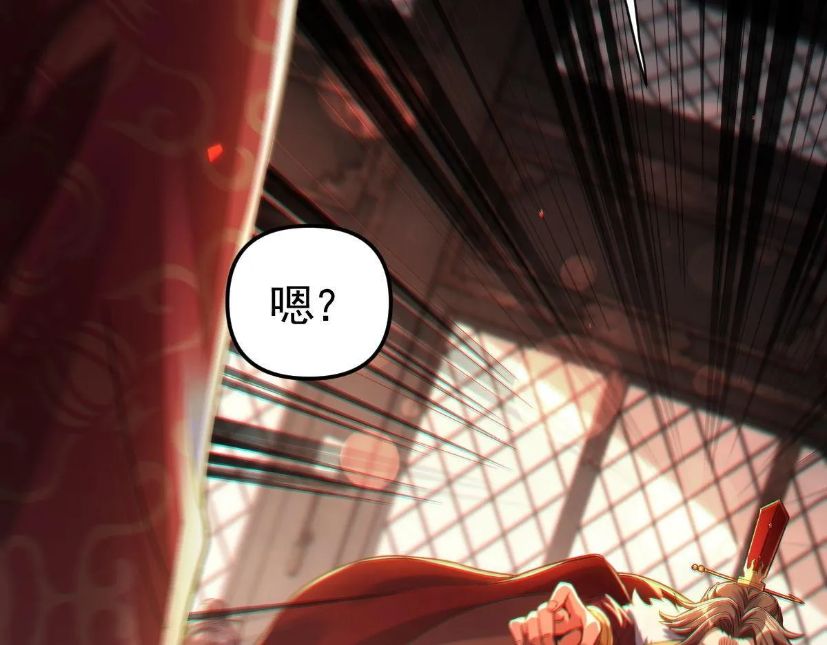 第1话 女帝竟是我老婆？！295