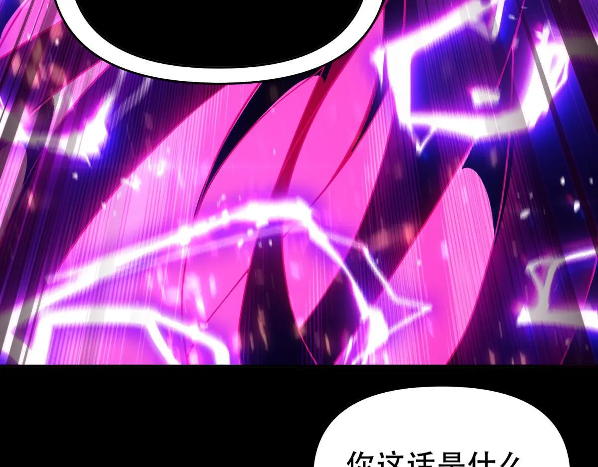 第7话 谎言暴露！被吞噬的天魔10