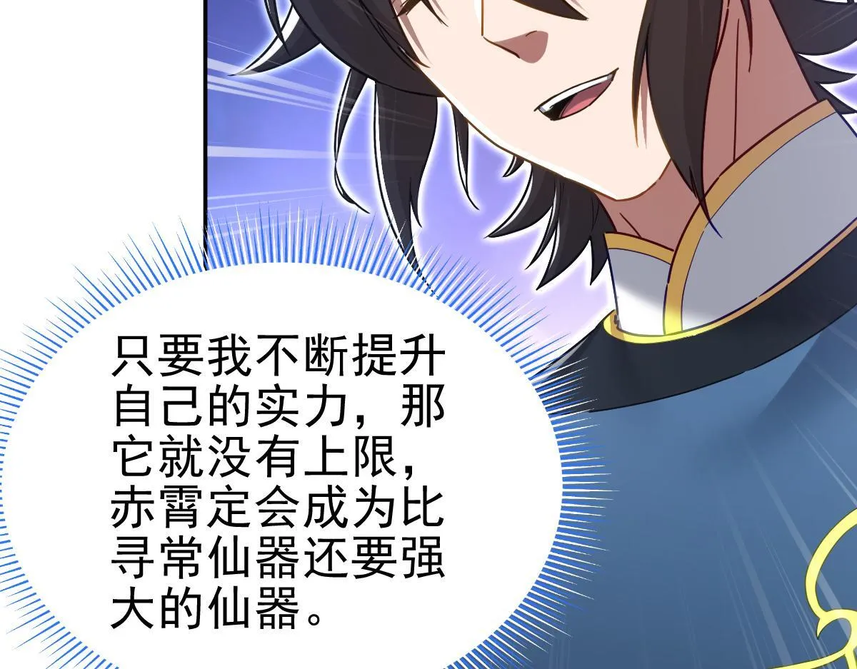 第13话 新任务！临行前的最后缠绵69