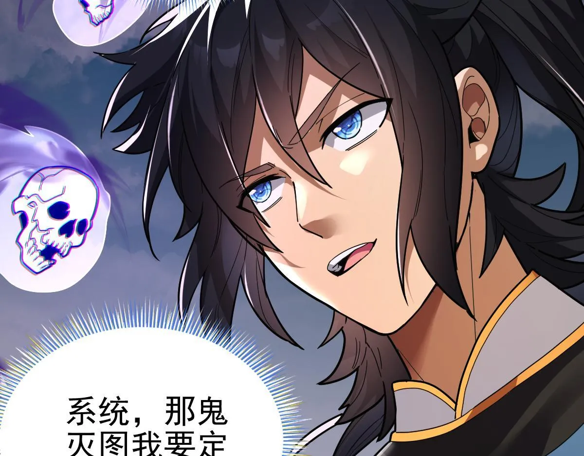 第11话 逼宫，你们也配？69