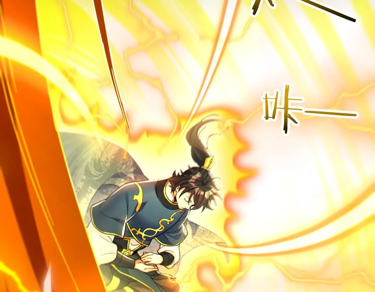 第5话 女帝护道，万古首例！40