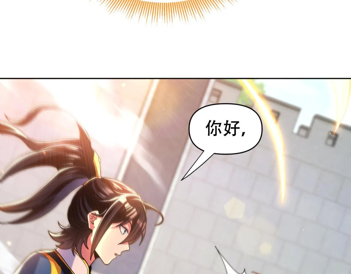 第4话 住手！都被你吸干了！50