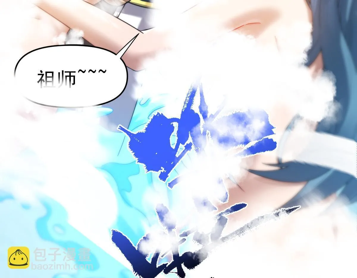 第16话 仙灵泉艳福无边！113