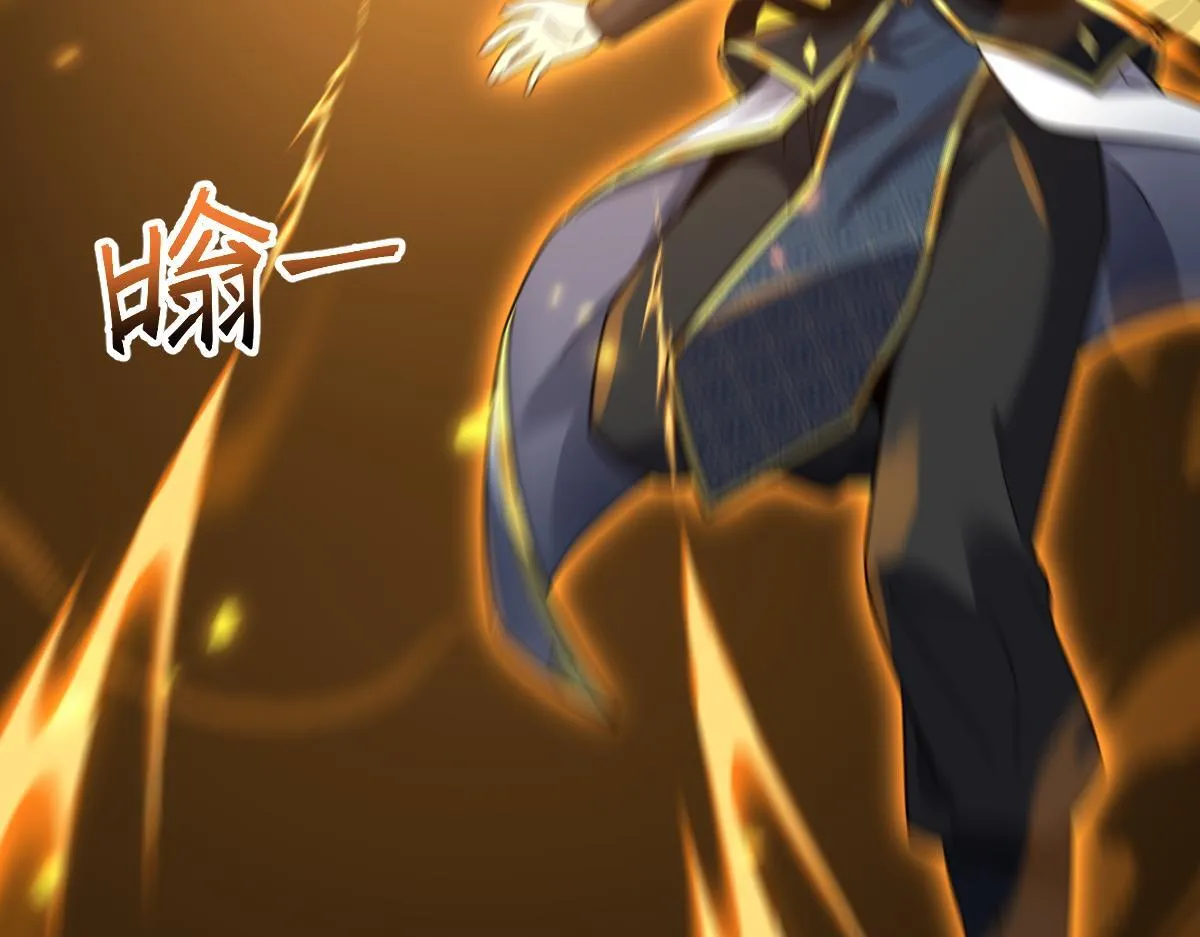 第15话 西王母登场！93
