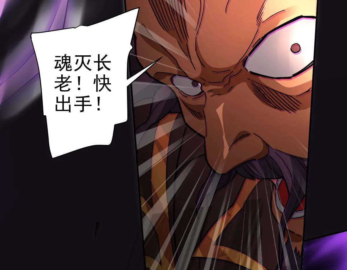 第11话 逼宫，你们也配？189