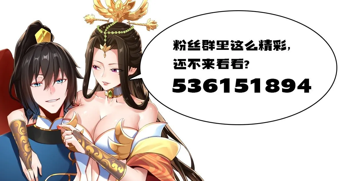 第2话 夫君一掌，惊艳四座！177
