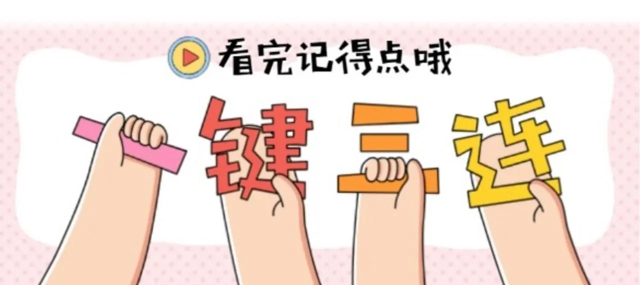 第13话 新任务！临行前的最后缠绵170