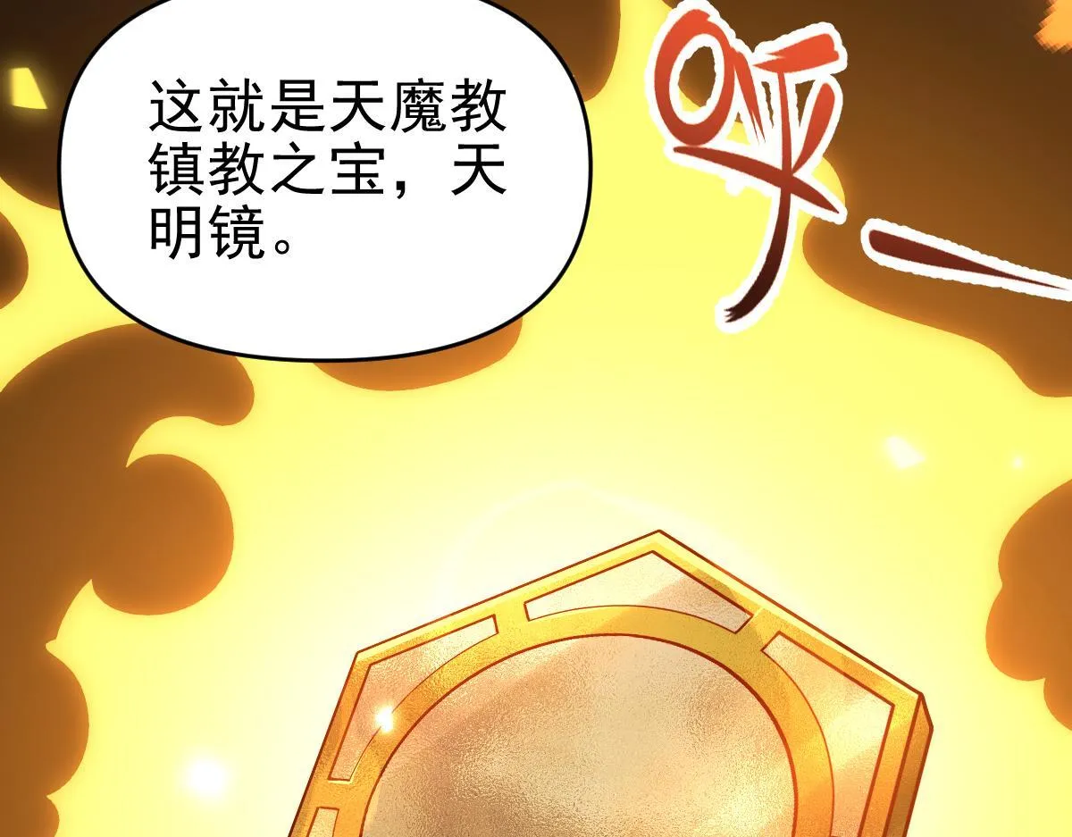 第14话 瑶池圣女美如画15