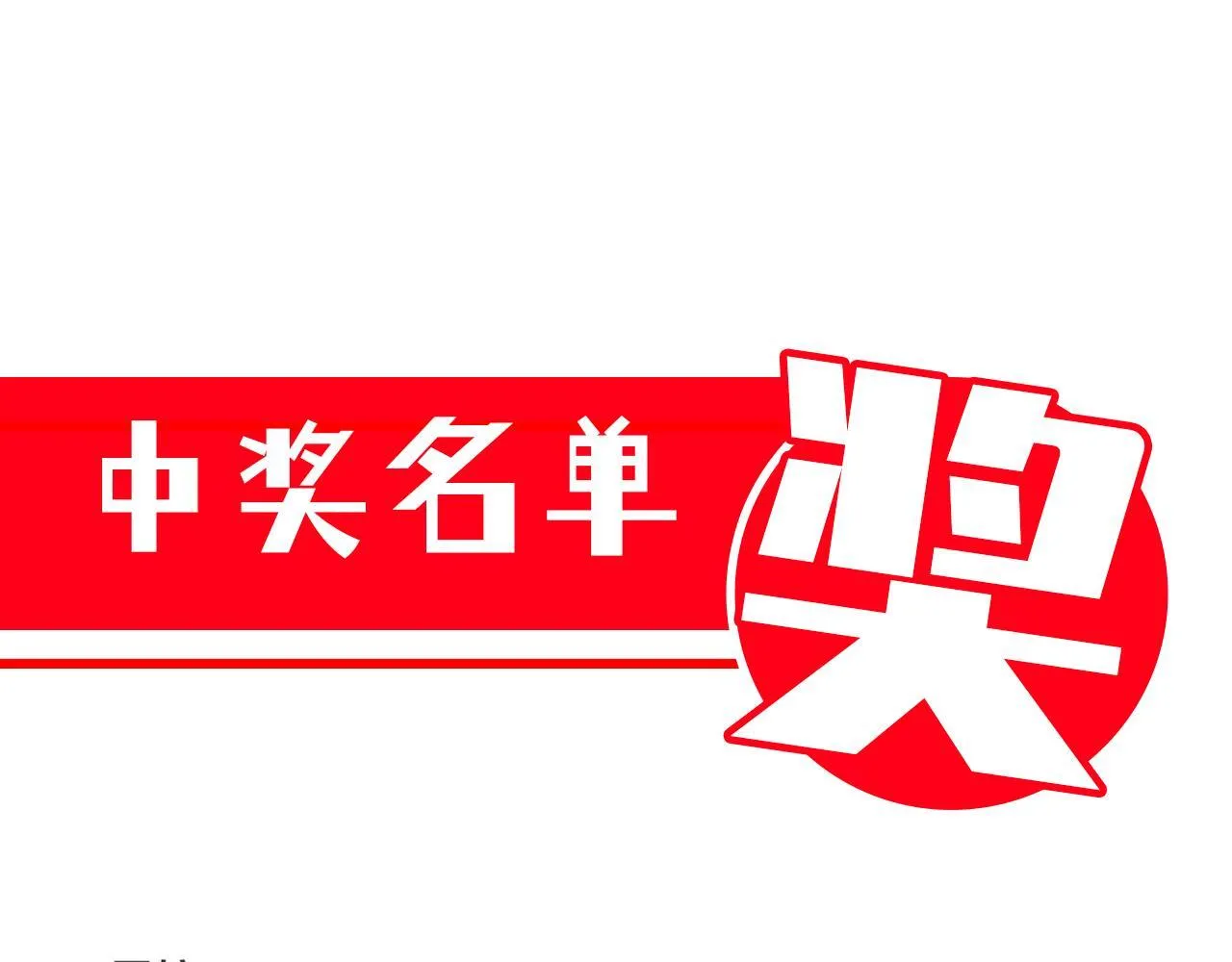 第13话 新任务！临行前的最后缠绵164