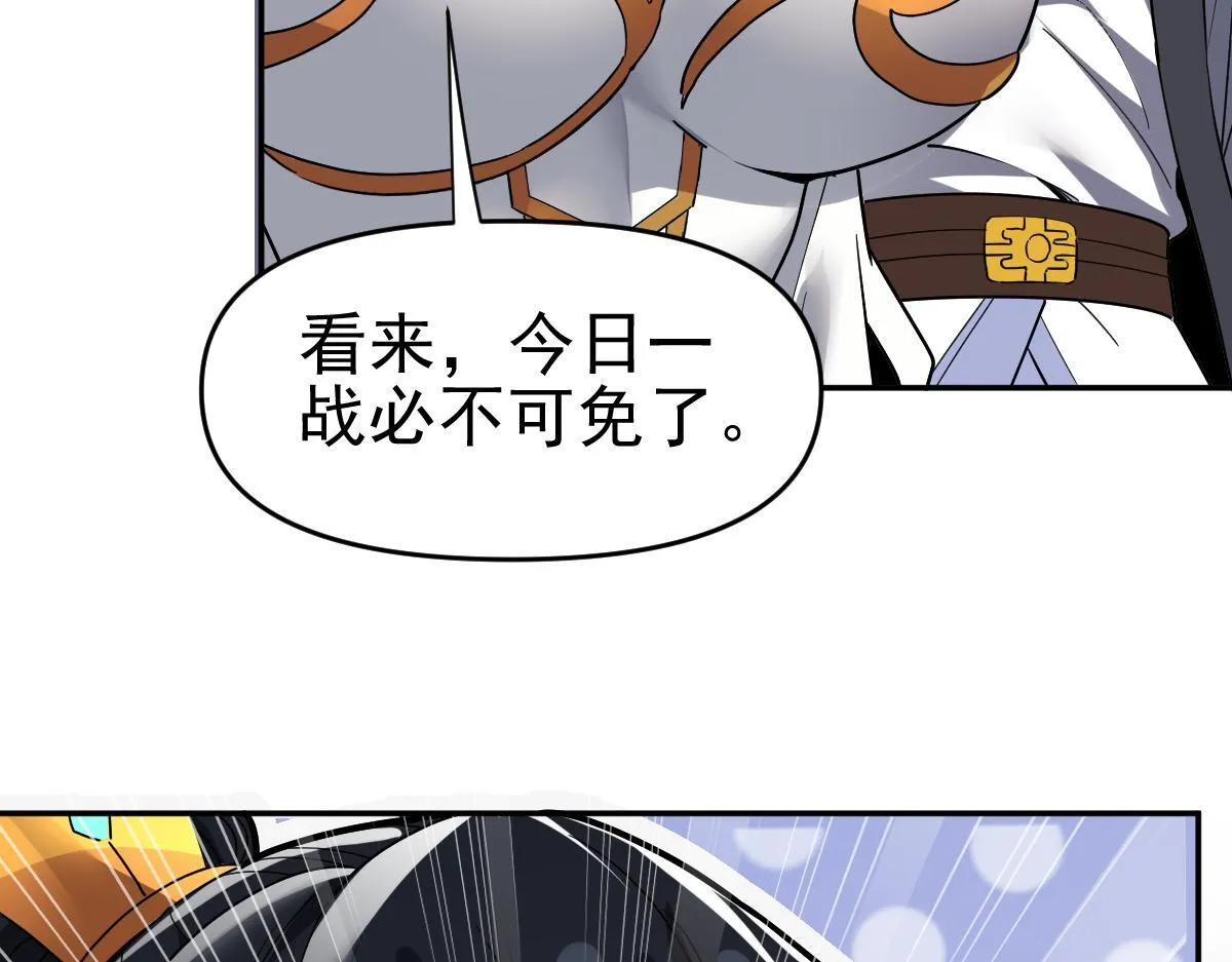 第11话 逼宫，你们也配？47