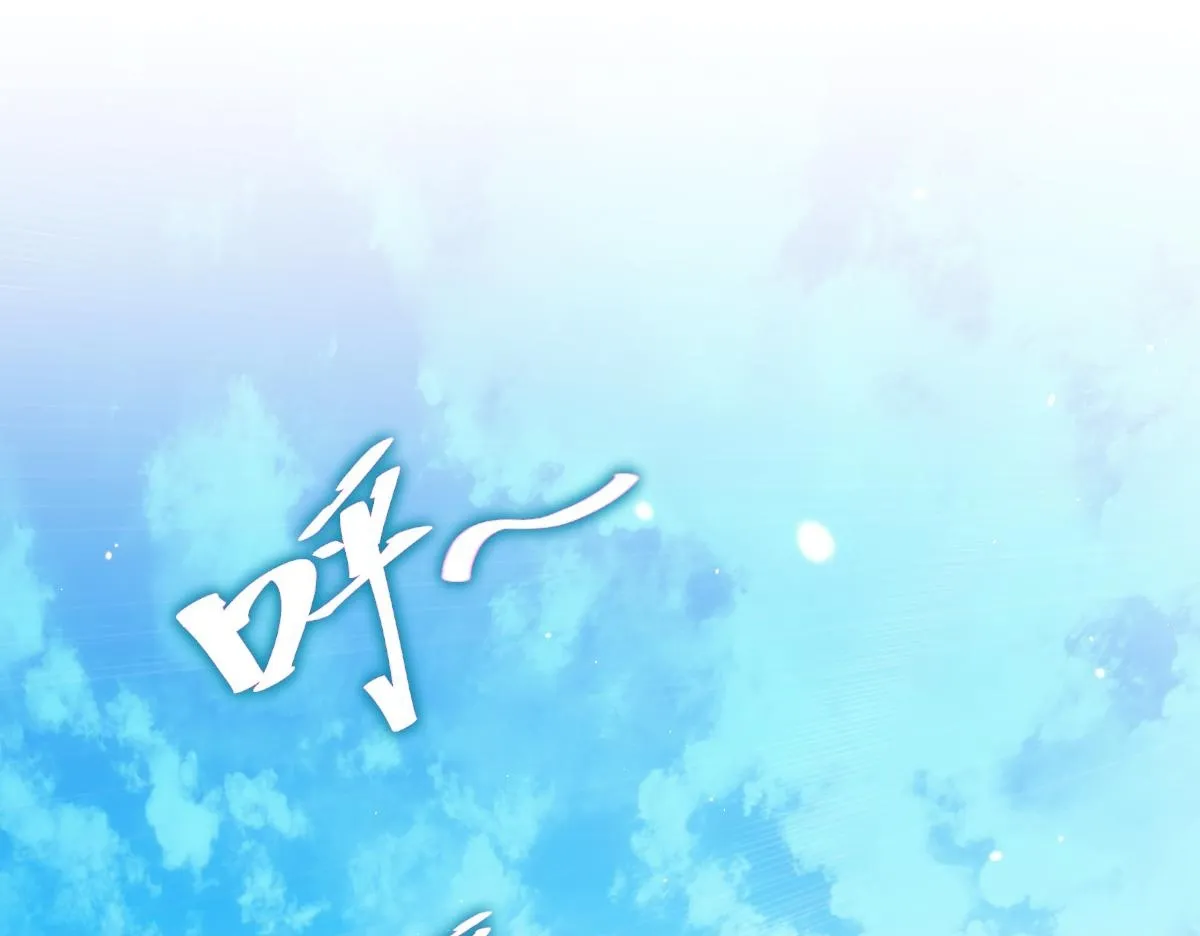 第3话 洞房花烛夜！105
