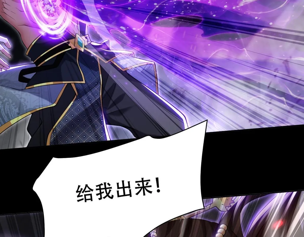 第7话 谎言暴露！被吞噬的天魔55