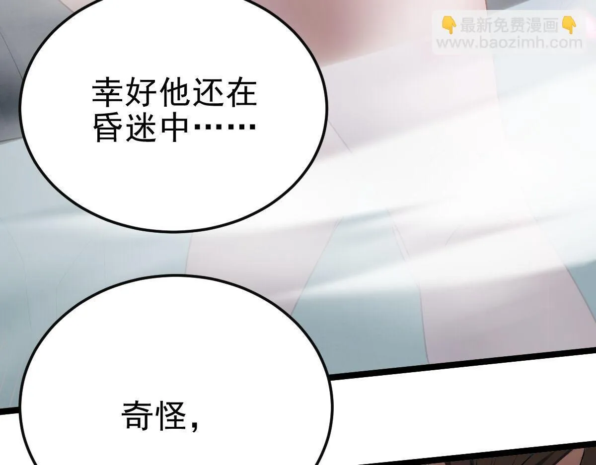 第12话 宁天大危机，女帝震怒为蓝颜！153
