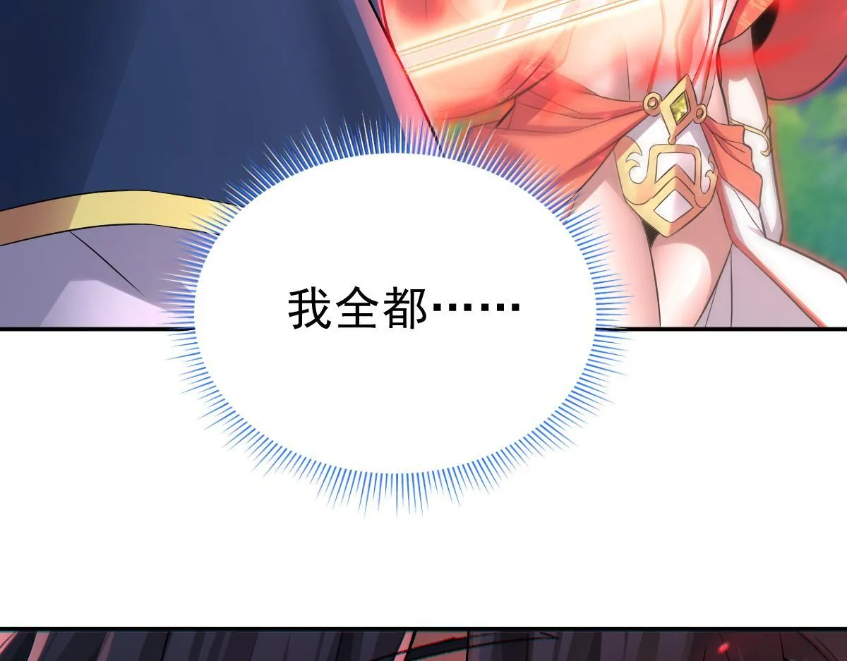 第13话 新任务！临行前的最后缠绵27