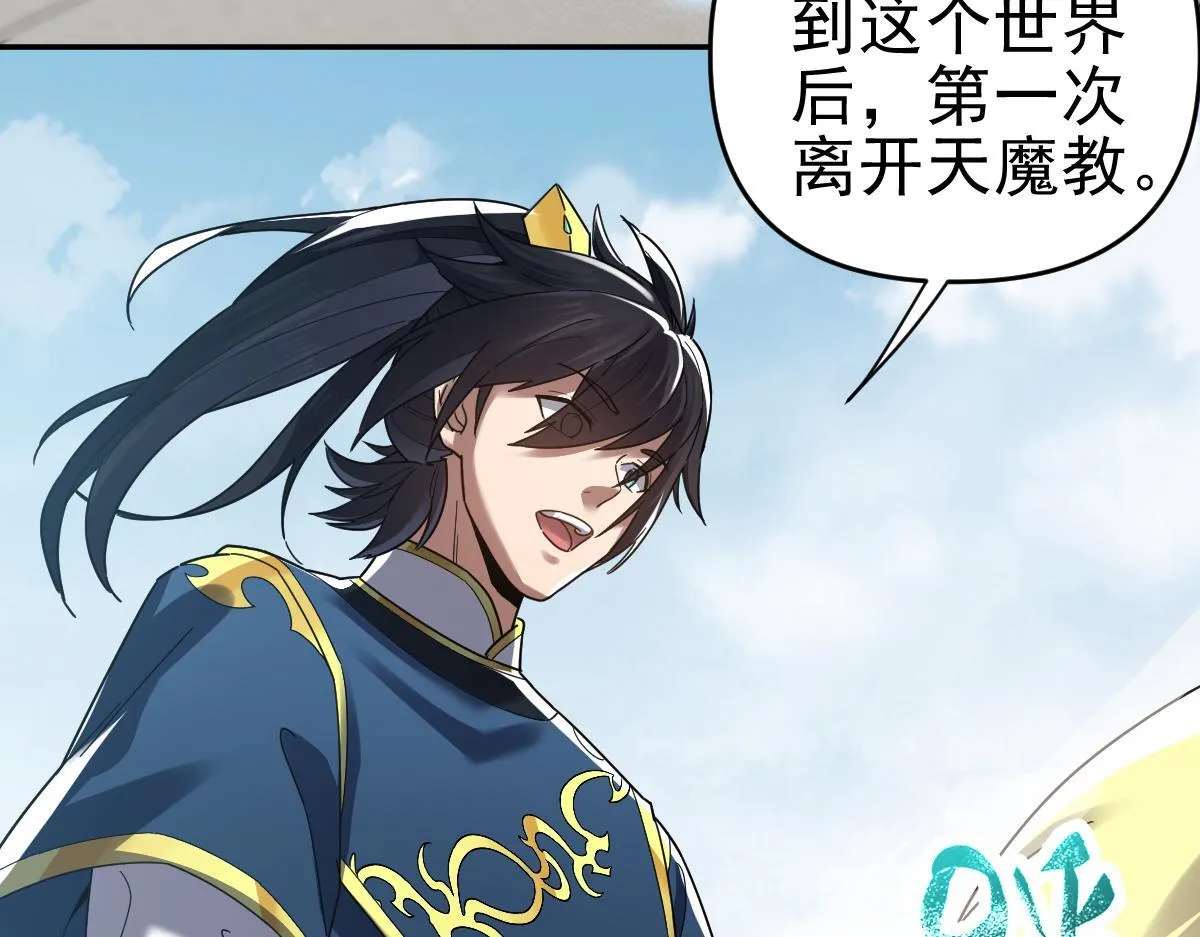 第14话 瑶池圣女美如画71